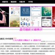 曾道长87171第39期